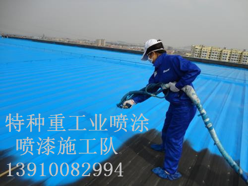 青神除锈喷漆 & 设备厂房翻新